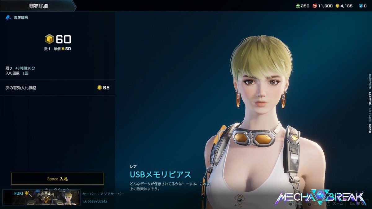 まゆき Amazon | NRMAGIC(エヌアールマジック） X（クロス） タイプS ライブ