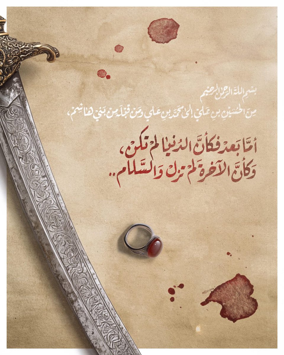 لا حول ولا قوة إلا بالله

عظّم الله أجوركم