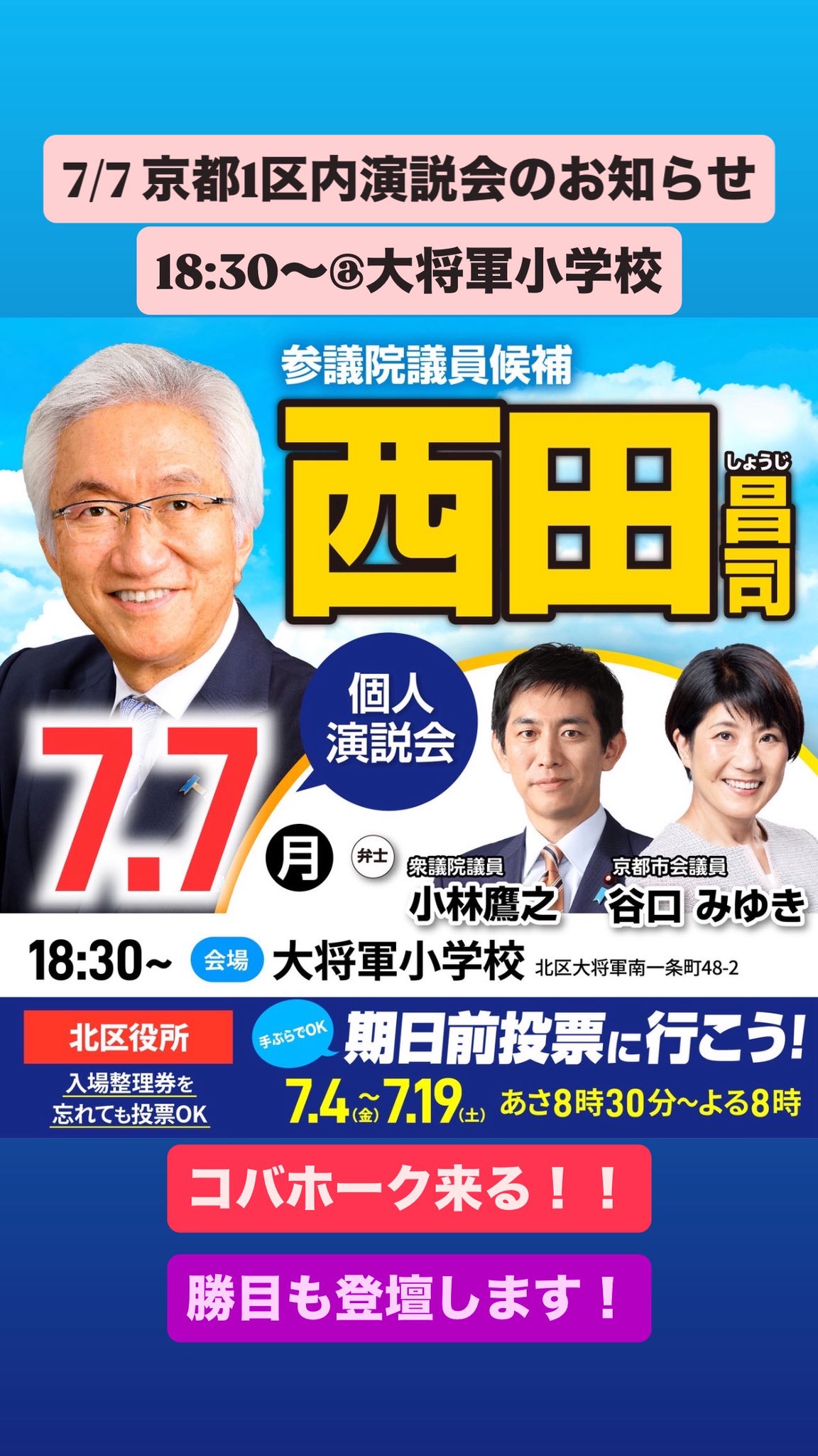 ⭐️貴重⭐️新制 日本国会史 上巻 国会審議調査会 日本国会史新制上巻国会審議調査会