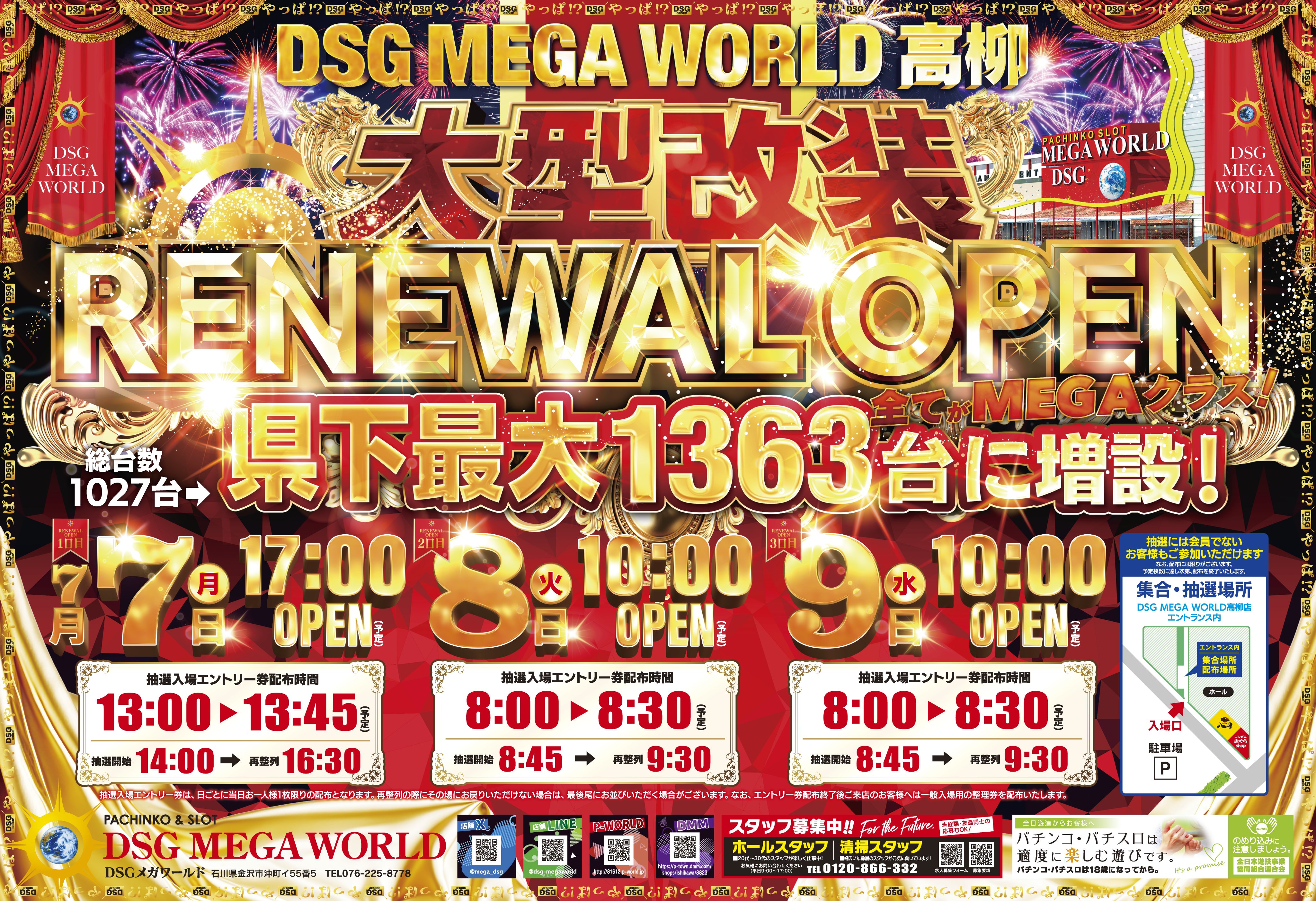 「まだ見ぬステージへ。#WITHGLAYキャンペーン」当選品 💘めがみ💘DSG MEGA WORLD👑 on X: 