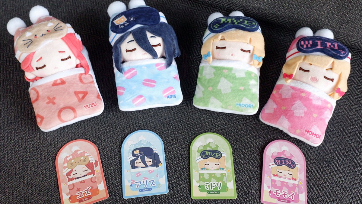 Yostar OFFICIAL SHOP ONLINE】 大好評のおやすみぬいぐるみに今度は