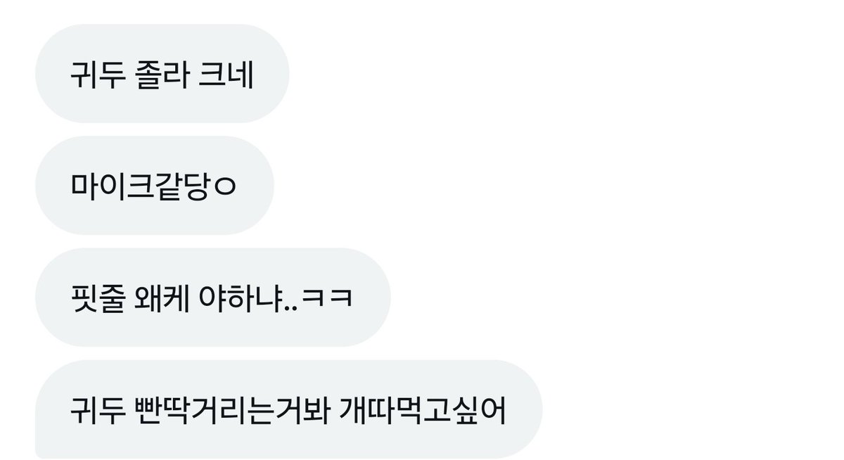 0wal1204's tweet photo. 두꺼운17cm 자지 마음 누르면 보냄
 #꼬평 #대물 #자지 https://t.co/d065wAz1I5