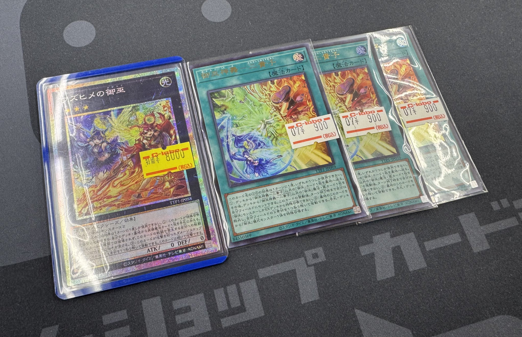 カードラボ福岡天神店 on X: 