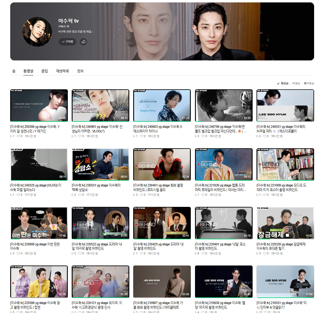 2soohyuk's tweet photo. 이수혁 yg stage 계정 삭제 영상들 팬채널에 업로드

유튜브 이수혁 Stay Gold
https://t.co/QoXHWLTpvy

네이버 이수혁 tv
https://t.co/75yNJkFAGw

@LXXSXXHKKK
#이수혁
#leesoohyuk https://t.co/eMtQUIsVCv