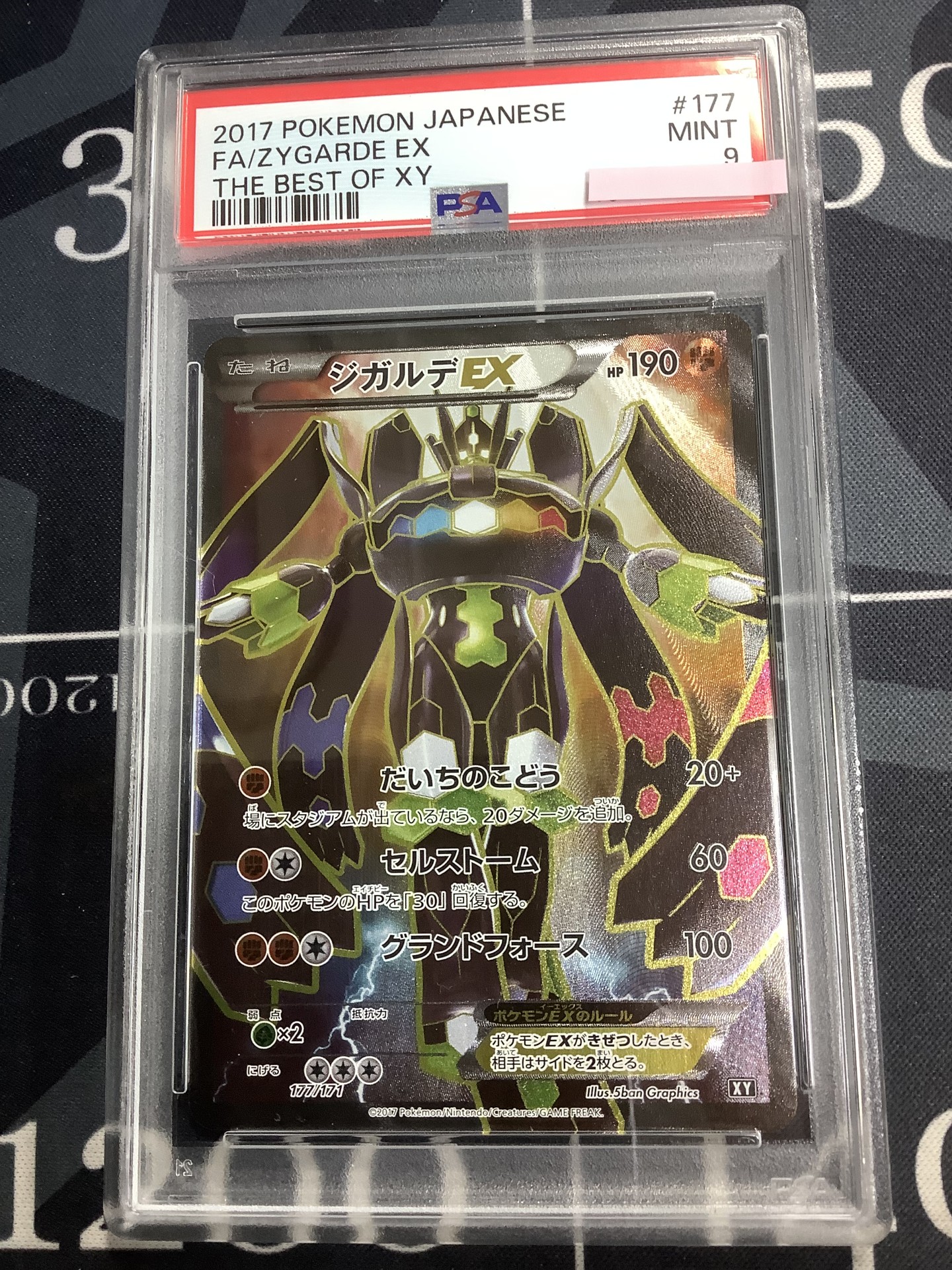 ENNDAL_TCG on X: 