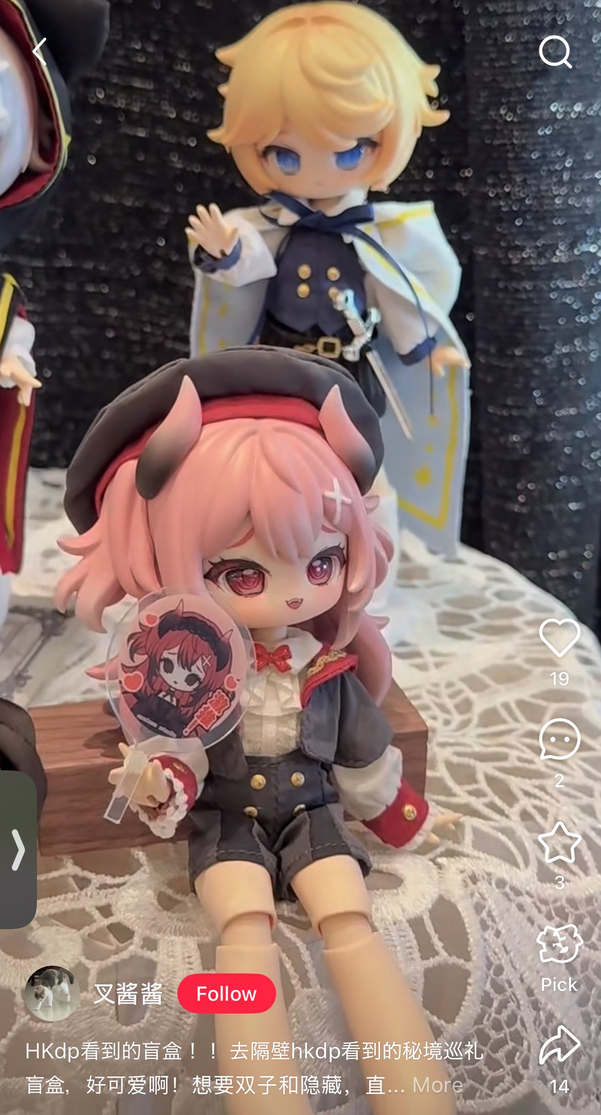 ゆっきー🐹ドールぬい on X: 
