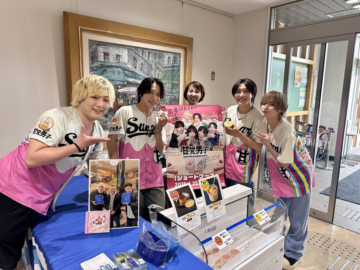 いつもお世話になっている
スポンサー
芽吹き屋さん
岩泉ホールディングスさん
と写真撮らせていただきました📷✨