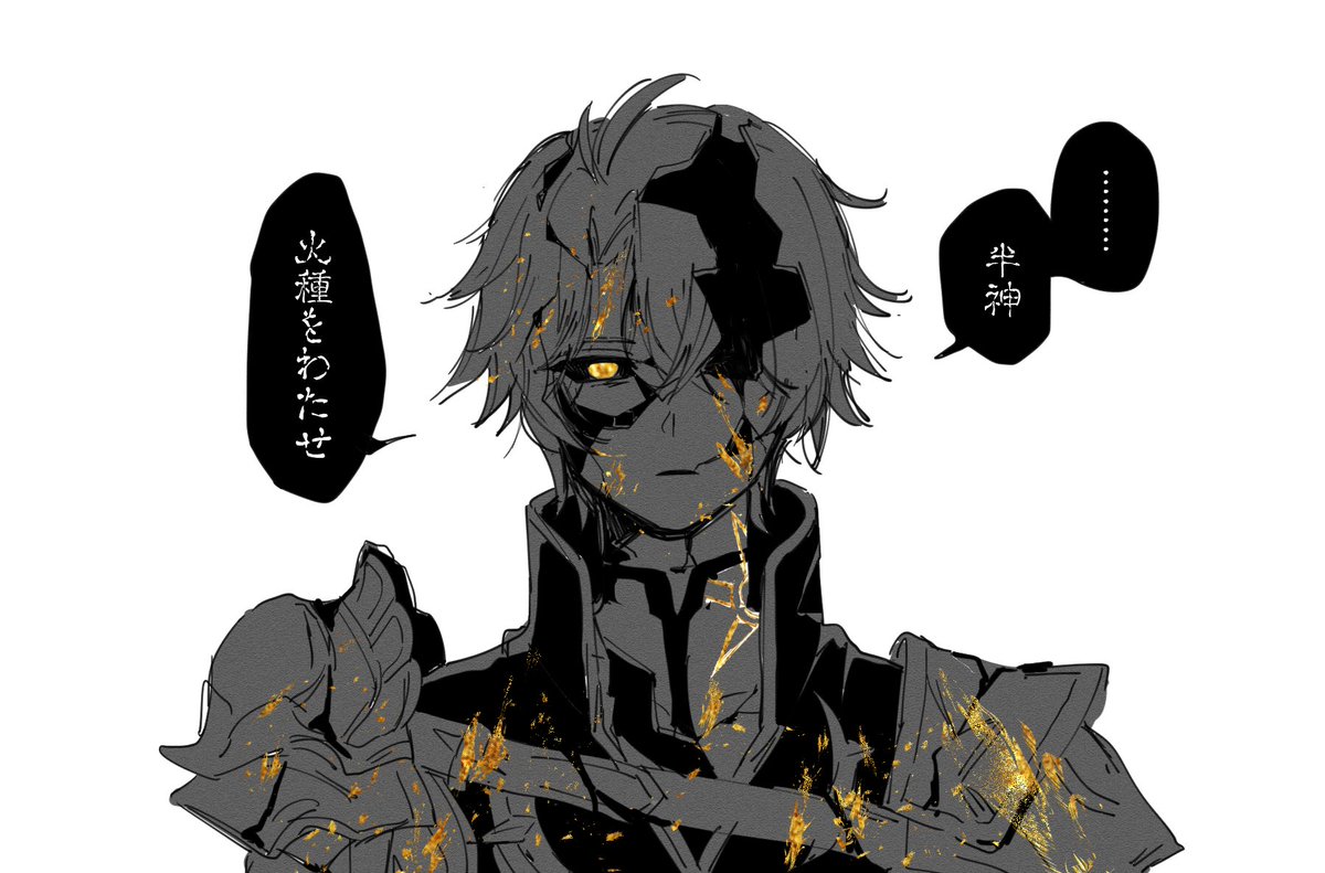 2/2） #Phainon