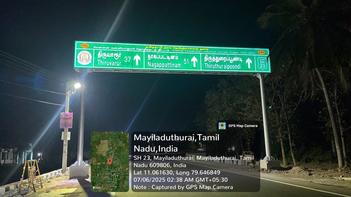 CKICP Mayiladuthurai 🔁 Thiruvarur 🛣️ 

#Mayiladuthurai

<a href="/evvelu/">E V Velu - தமிழ்நாட்டை தலைகுனிய விடமாட்டேன்</a>