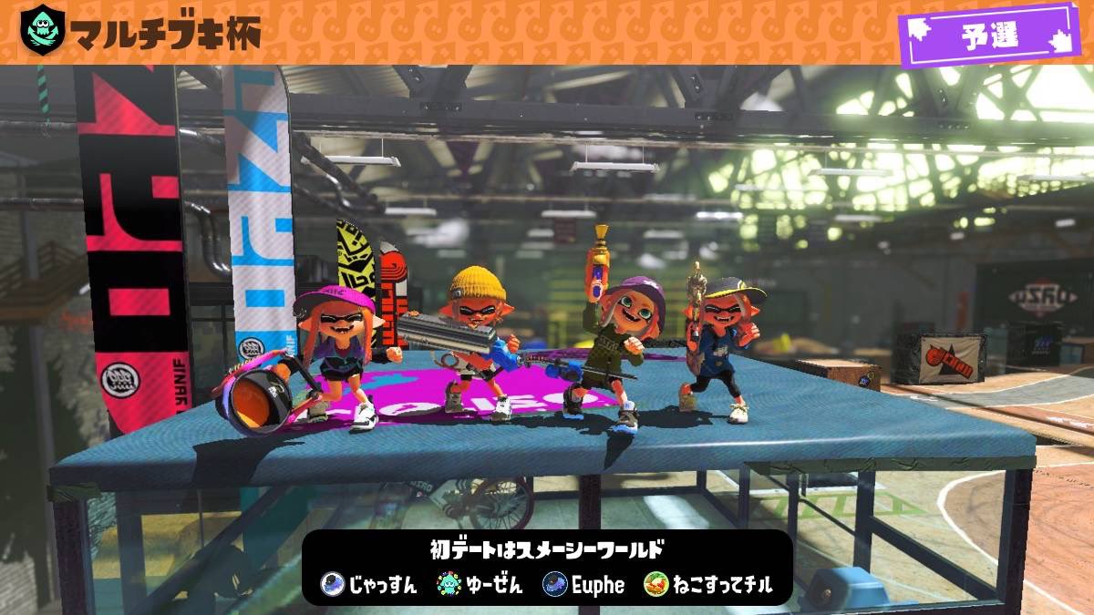 umailatte's tweet image. マルチブキ杯お疲れ様でした！
普段リッターしか持てないけど、新しい編成を考えたりしてチームの新しい可能性を見つけられました✨
予選敗退で惜しい試合もあったけど楽しかった！
コンブは運営さんにリッターの働き完璧って言われてうれぴよ！
次はもっと勝つぞ〜🔥