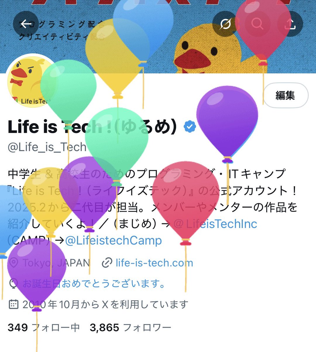 Life is Tech !（ゆるめ） tweet media