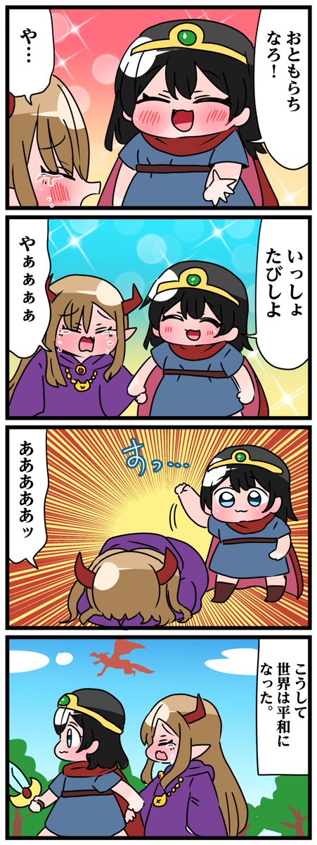 (2/8) 