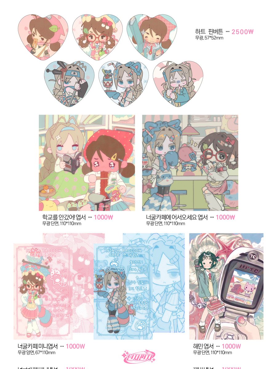 닌자펀치 (@nino_opun) on Twitter photo 