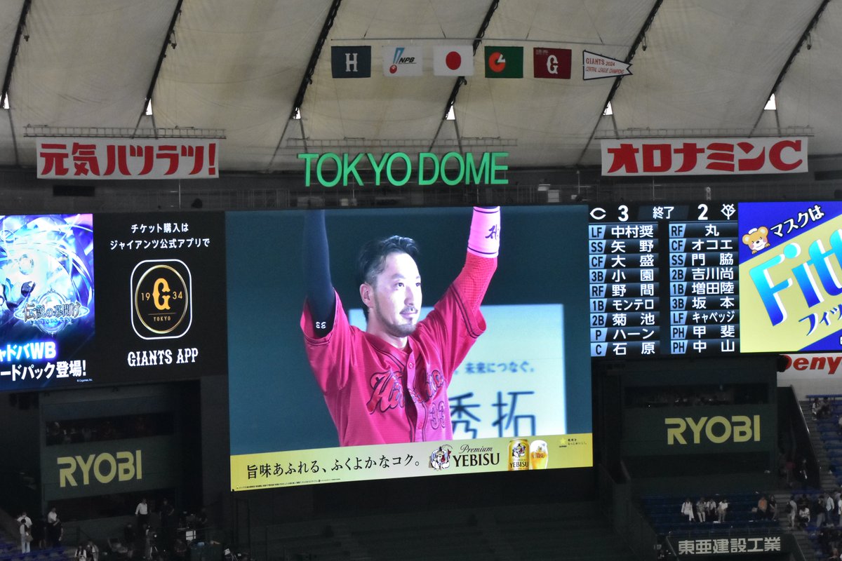 eidanfukutoshin's tweet image. 現地よりこいほー！菊池の逆転タイムリーにはシビれました！菊池ナイスバッティング！！
#carp #菊池涼介