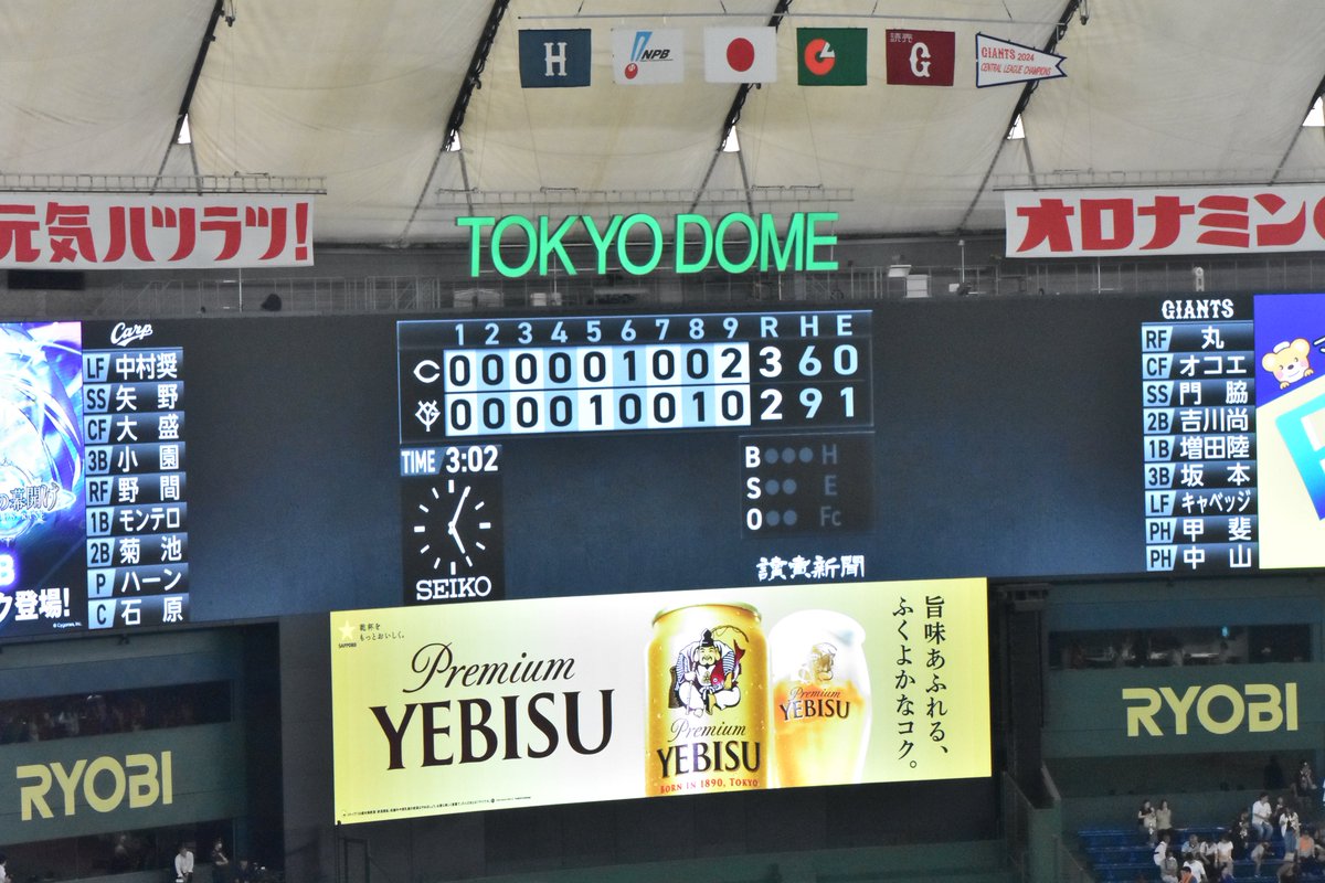 eidanfukutoshin's tweet image. 現地よりこいほー！菊池の逆転タイムリーにはシビれました！菊池ナイスバッティング！！
#carp #菊池涼介