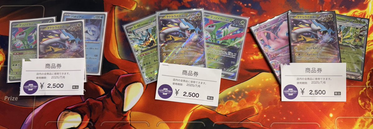 ミツハニーカップトナメ1没でした～
JCS優勝構築×3ありがとう