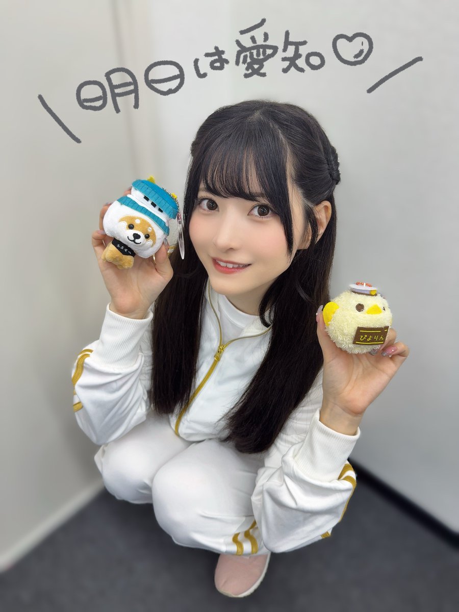 久々の♡ご当地リモチェキ！
愛知っぽいグッズ他にもたくさん用意したよ🐣🍤

3枚購入で手書きプチ日記！ご当地方言バージョンです·͜·

当日来れない人もよかったら手に入れてね🫶

ec.babababambi.com/items/112332098