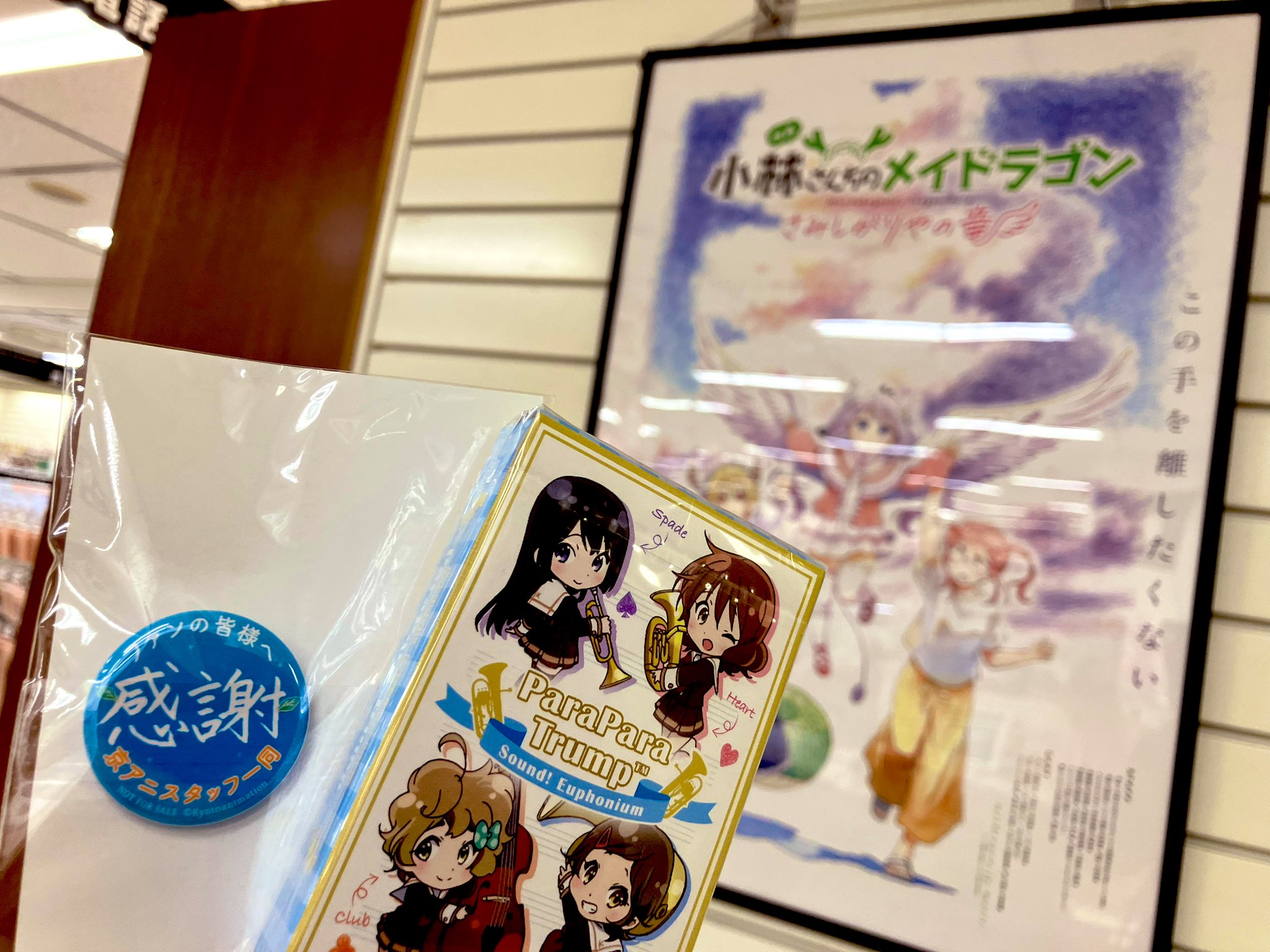 ヨドバシ.com - エンスカイ ensky ふしぎ駄菓子屋 銭天堂 駄菓子