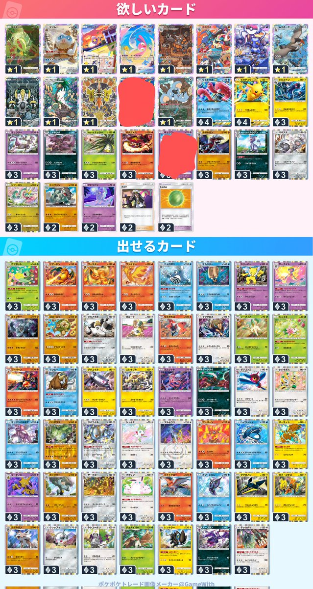 ネムノキ tweet media