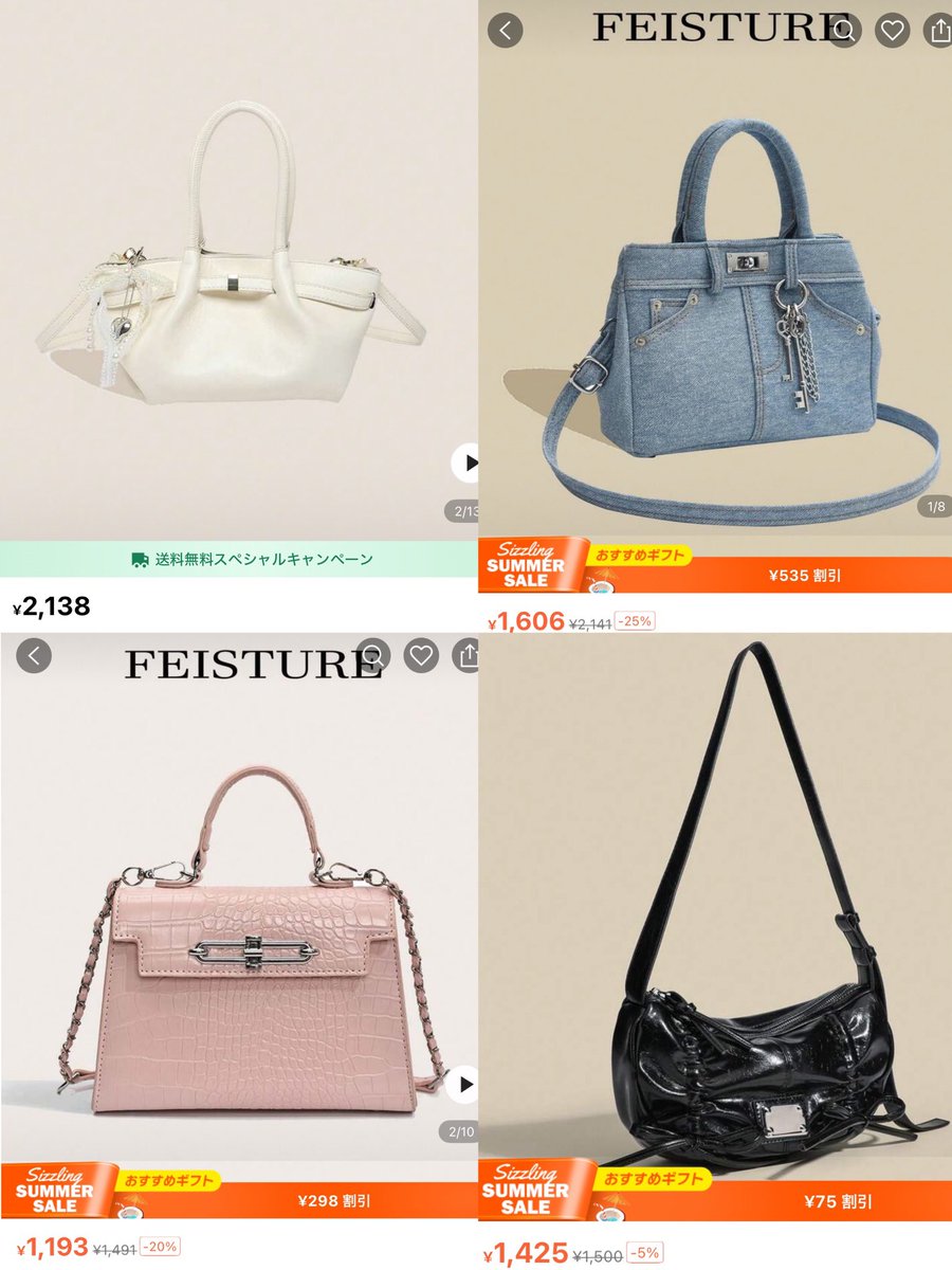 ryo_chan0707's tweet photo. 【SHEIN】 🔍FEISTURE って調べても
可愛すぎるバッグが出てくるからオススメです👌✨

これのバッグ持ってるラウンジ嬢の子いたけど、しっかりしててSHEINには見えなかった、、 https://t.co/GWZxu48pqY