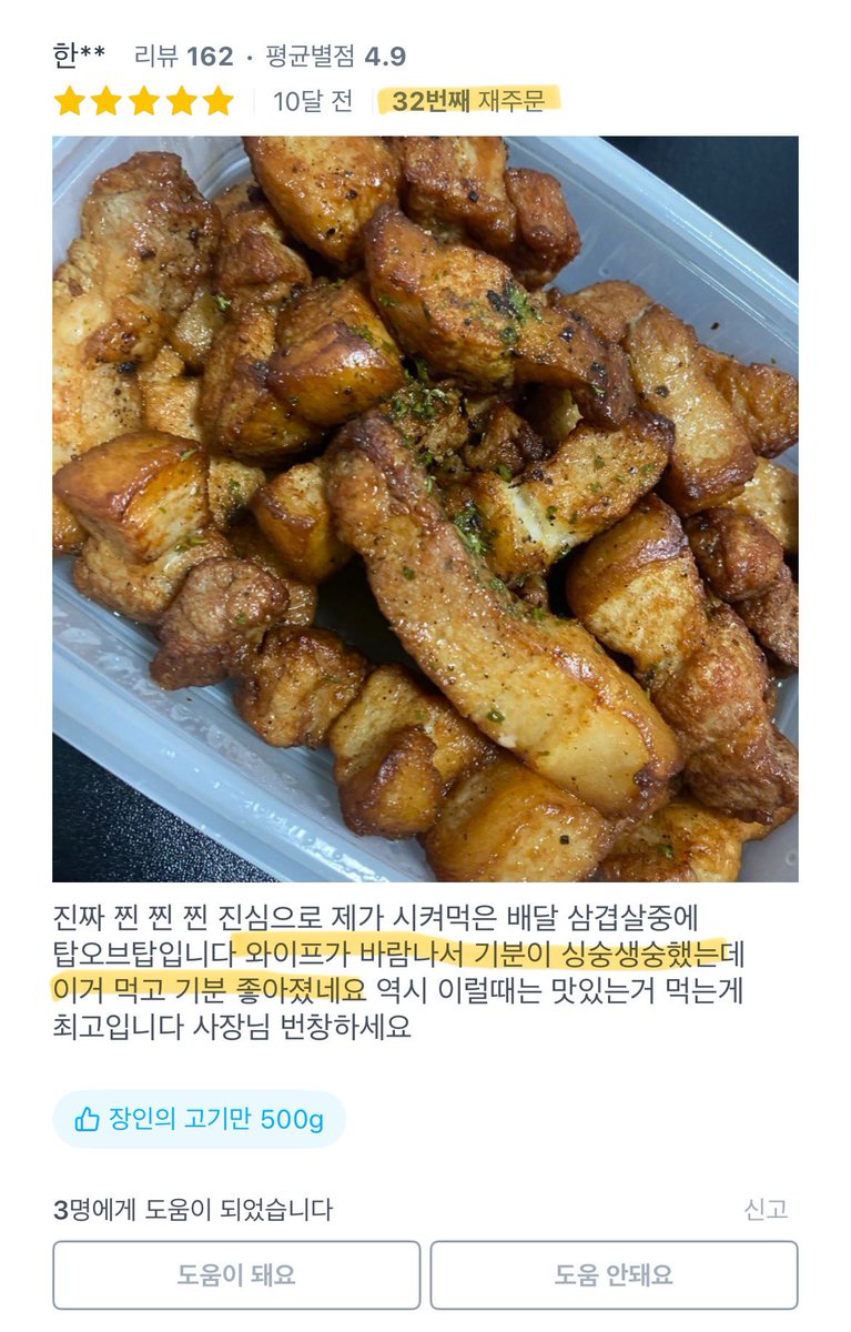 군만두 tweet media