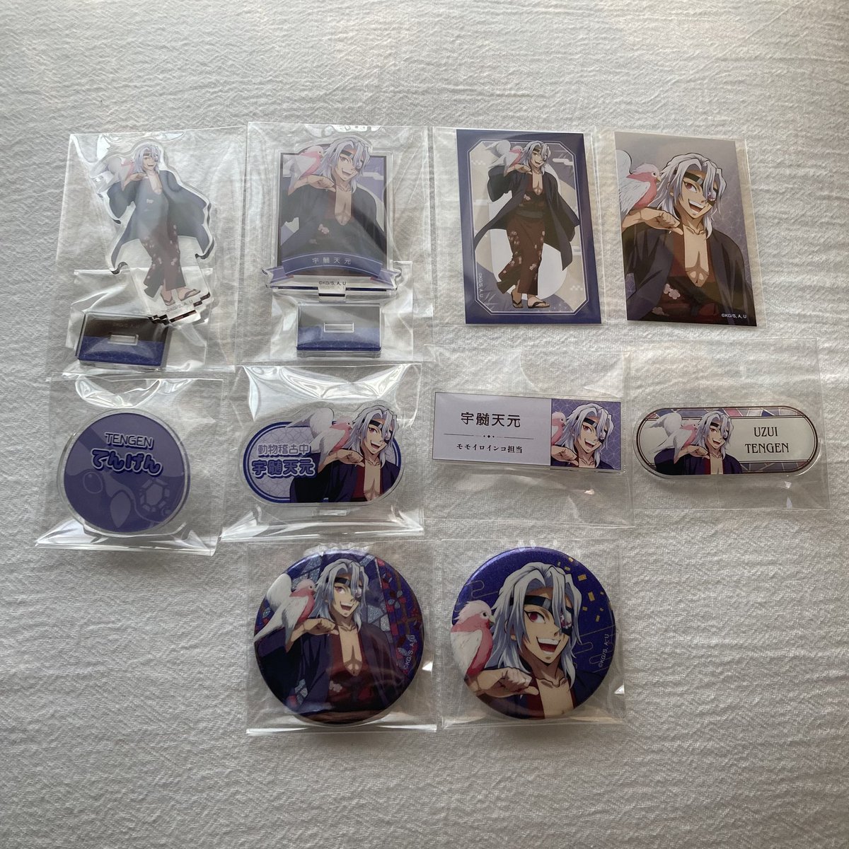 【譲渡】鬼滅の刃 東武動物公園 動物稽古Ver. アクリルスタンド アクスタ アクリルネームプレート アクリルバッジ 缶バッジ カード

譲)不死川実弥 宇髄天元 竈門炭治郎
求)定価+送料

AMNIBUS通販限定特典も定価
キャラ毎まとめてのみ

よろしくお願い致します