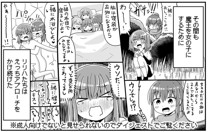 福岡太朗(@foktr) さんのマンガ一覧 : いいね順 : 16ページ目