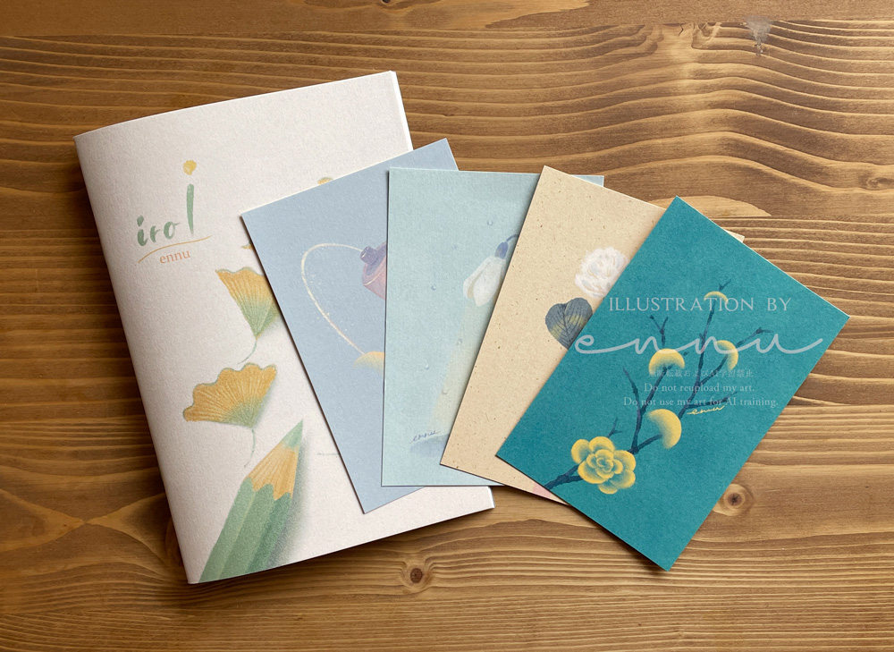 ennuance's tweet image. 合わせて、イラストカードなども販売中です。
よければ見て行ってください☺️
▼BOOTH
ennuance.booth.pm