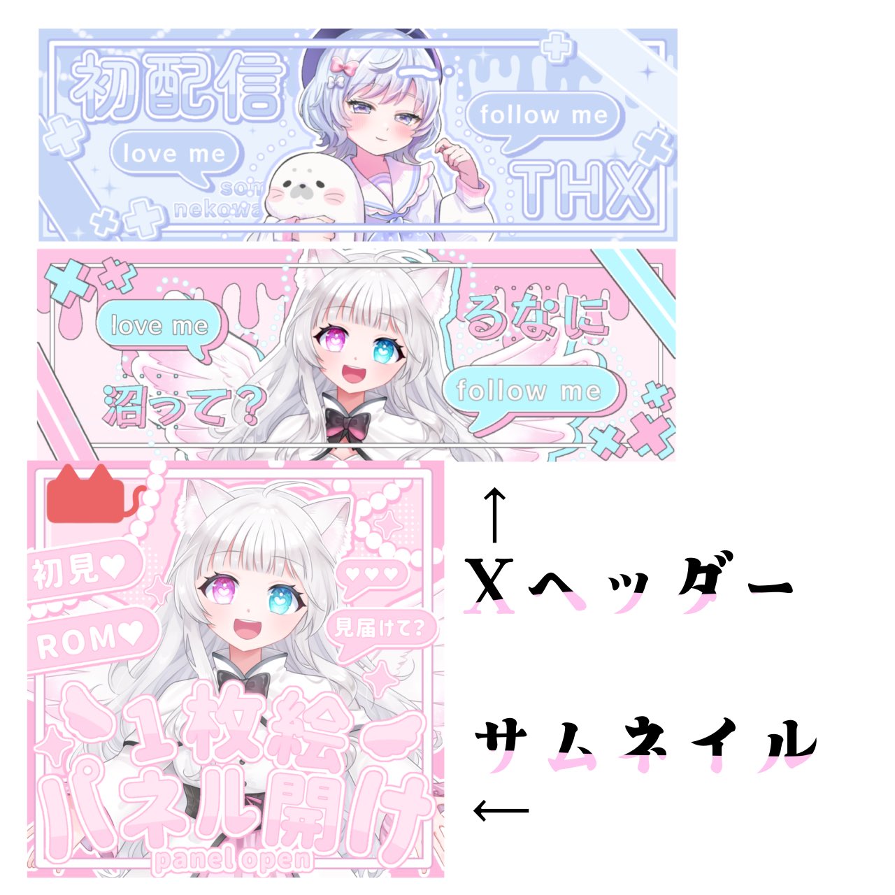 みずせ さな (@sana_mizuse) / X