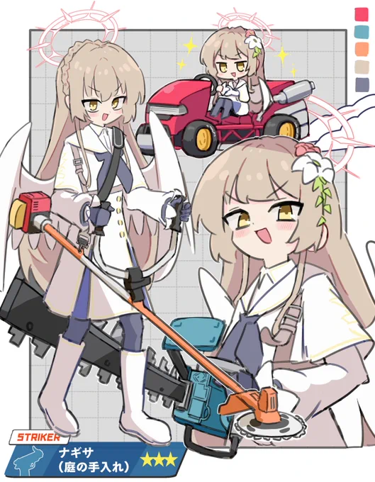 いつか実装されるかもしれないナギサ(庭の手入れ)を描きました #ブルアカ #桐藤ナギサ