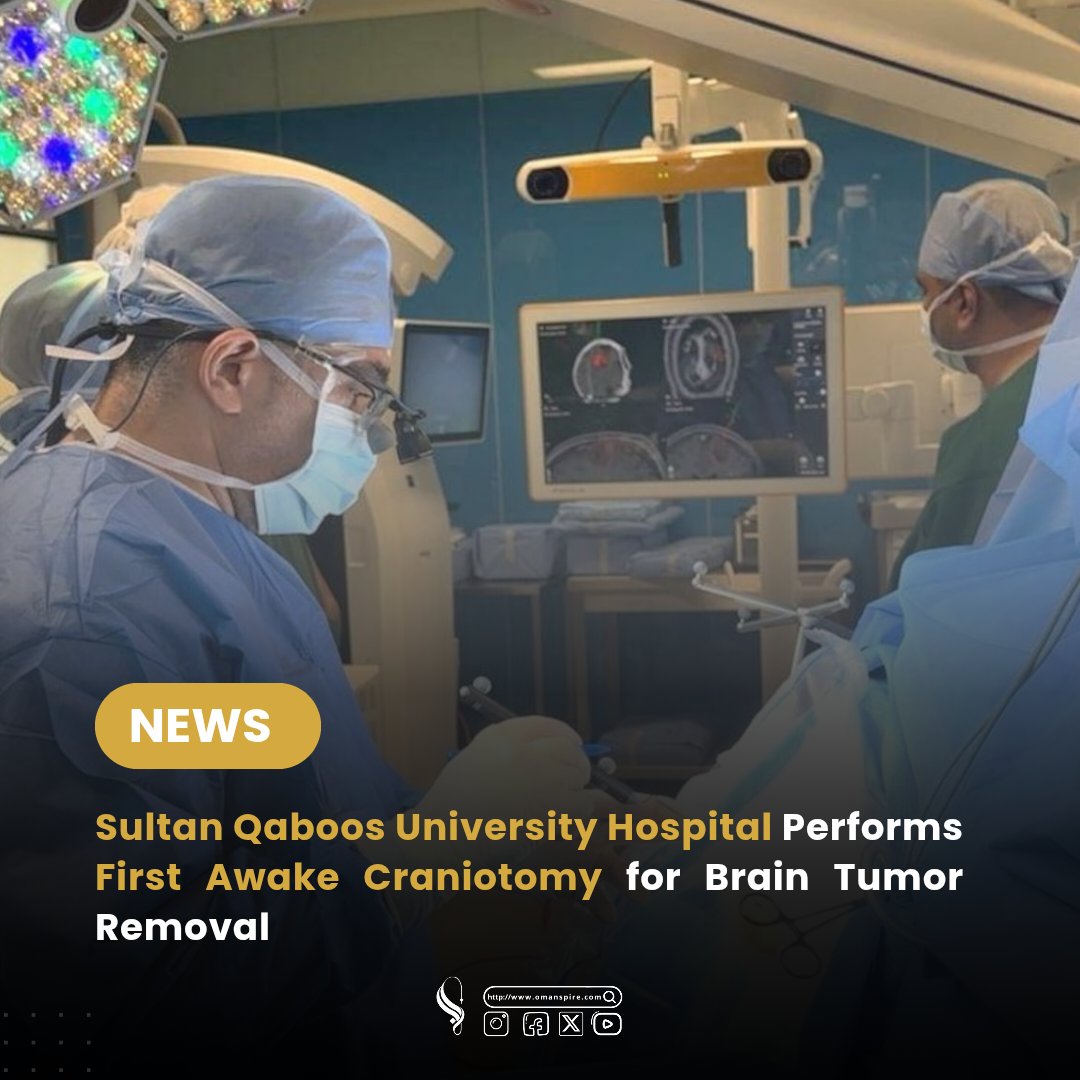 omanspire's tweet photo. For the first time, Sultan Qaboos University Hospital has performed an awake craniotomy to remove a brain tumor, utilizing the “awake surgery” technique to enhance precision during the procedure.
@UMC_OMAN
#brainsurgery #braintumor #awakecraniotomy #Omanspire #Oman https://t.co/mYaSmNdX2x