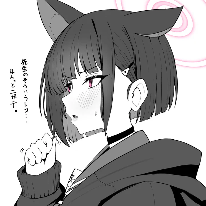 カズサ・・・? 