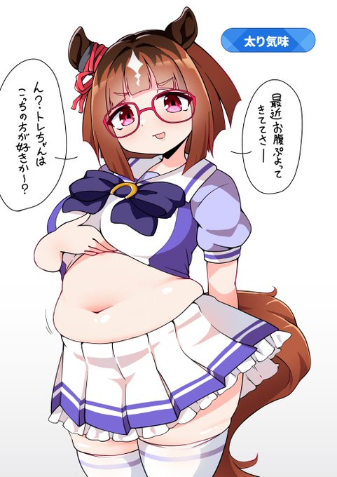 太り気味🐴
英語版だとslow  metabolismなんですね 
けっこうニュアンスが違う 