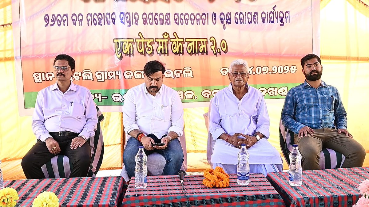 BargarhDfo's tweet photo. Celebration of 76th Vanmahotsav at Bhatli on 4.7.2025 by Sj Irashis Acharya Honble MLA Bhatli, Sri Nityananda Pradhan, chairman Bhatli block, DFO, Bargarh and staff.
@irasisacharya @DMBargarh @pccfodisha @DiproBargarh https://t.co/XHSkqFByBW