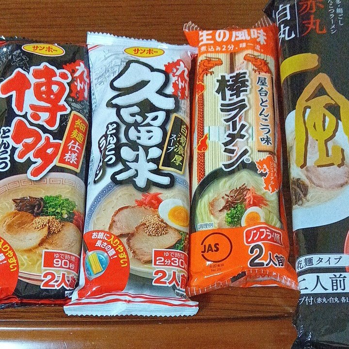 RyoM56903741's tweet photo. @norichan0925 ちょうど今日、リュウジの動画見て、マルタイ買ってきたところ。
山口県は九州の隣なのでのスーパーにはマルタイ何種類も売っている。 https://t.co/1Ic5c82aJ6