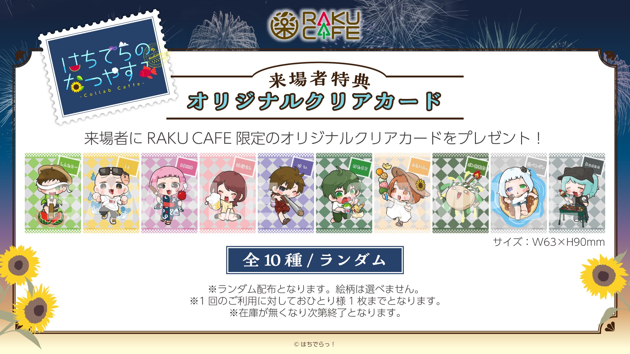 はち。様 リクエスト 5点 まとめ商品 ちくちく様 リクエスト 2点 まとめ商品 - メルカリ