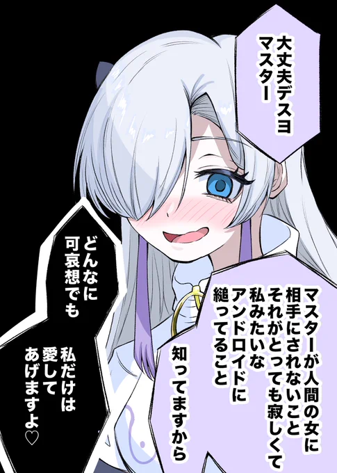 優しいね 