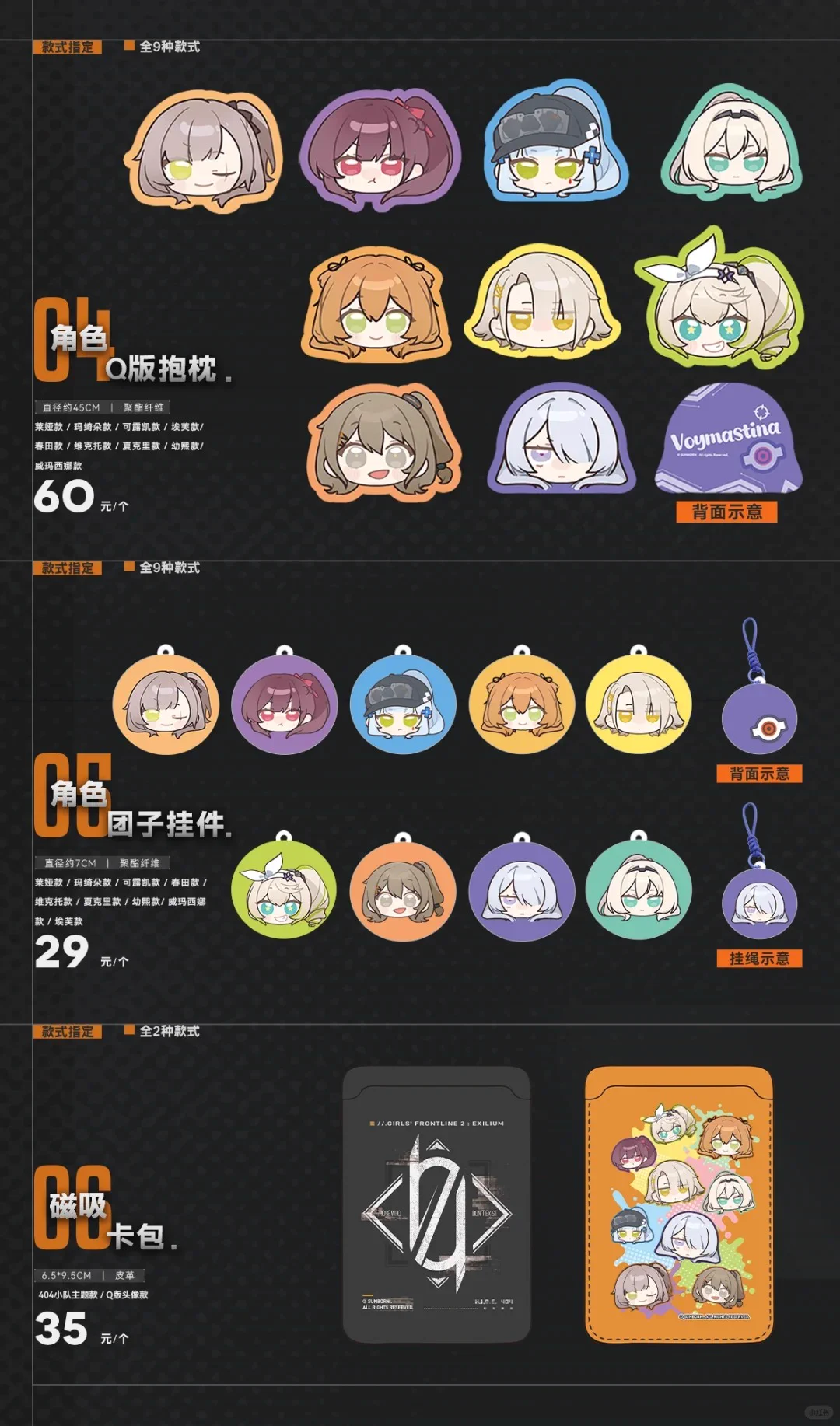 ゆうゆう猫@中国限定グッズ代行 on X: 