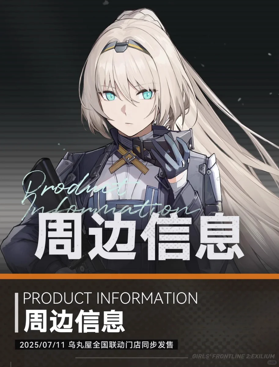 ゆうゆう猫@中国限定グッズ代行 on X: 