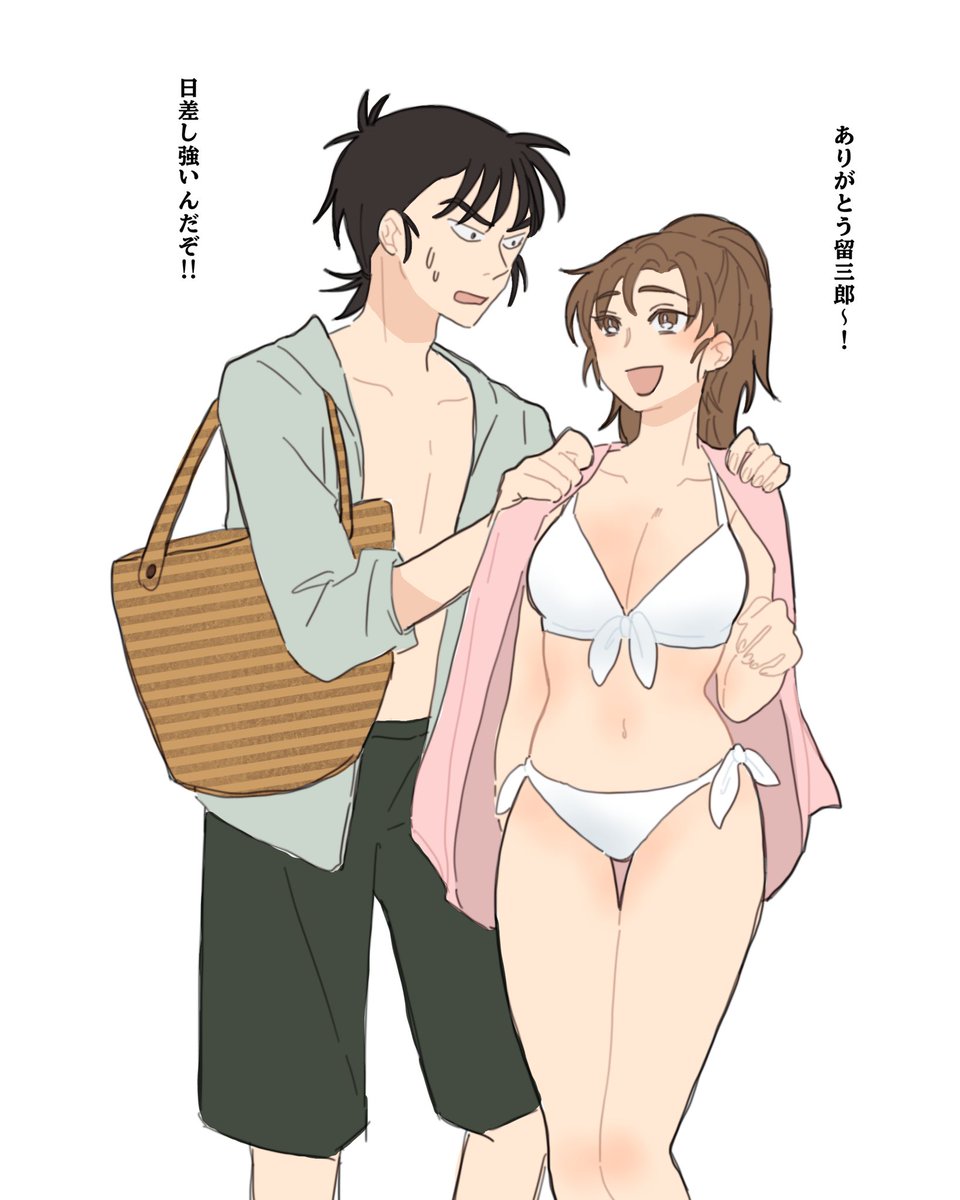 うり tweet media