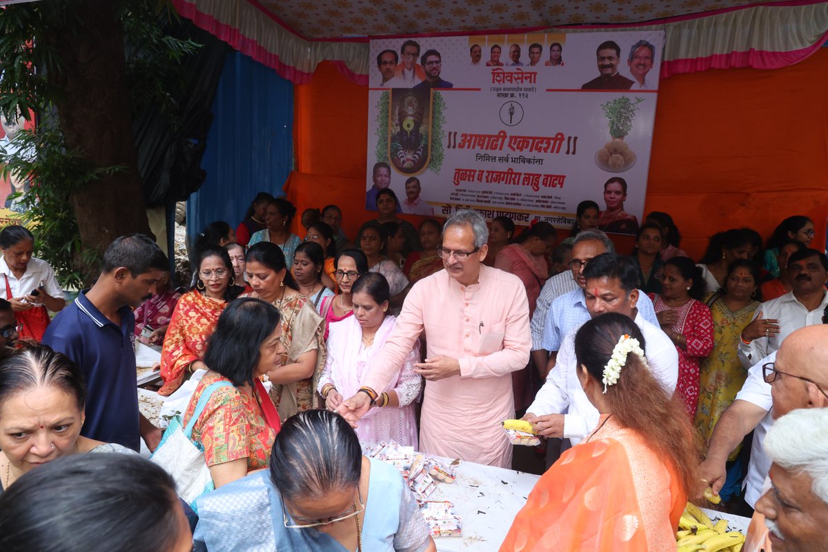 छत्रपती शिवाजी महाराज मैदान, दादर येथील विठ्ठल रूख्मिणी मंदिर येथे भेट देऊन विठ्ठल रखुमाईचे दर्शन घेतले. 

#आषाढीएकादशी #Aashadiekadashi #ShivsenaUBT #dadar #anildesai