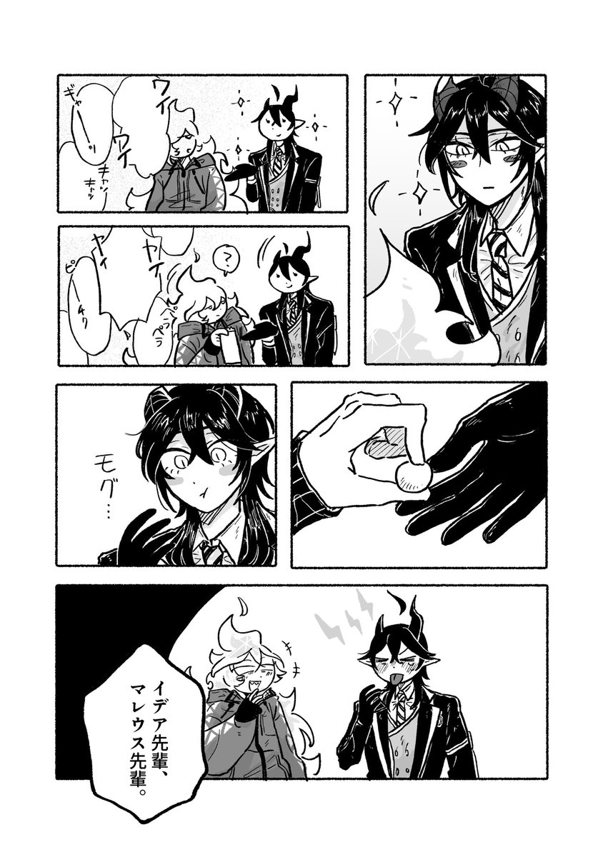 bccellu's tweet image. 【7/13 ほしねが マレイデ新刊サンプル】(1/5)
実家経て、一緒にご飯食べて仲良くなるラブコメ本です
『Juju』
B6/50p/600円/全年齢
南4ホール つ24b 犬小屋
↓ツリー続きます