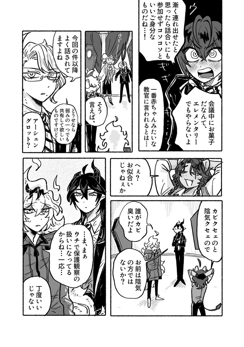 bccellu's tweet image. 【7/13 ほしねが マレイデ新刊サンプル】(1/5)
実家経て、一緒にご飯食べて仲良くなるラブコメ本です
『Juju』
B6/50p/600円/全年齢
南4ホール つ24b 犬小屋
↓ツリー続きます