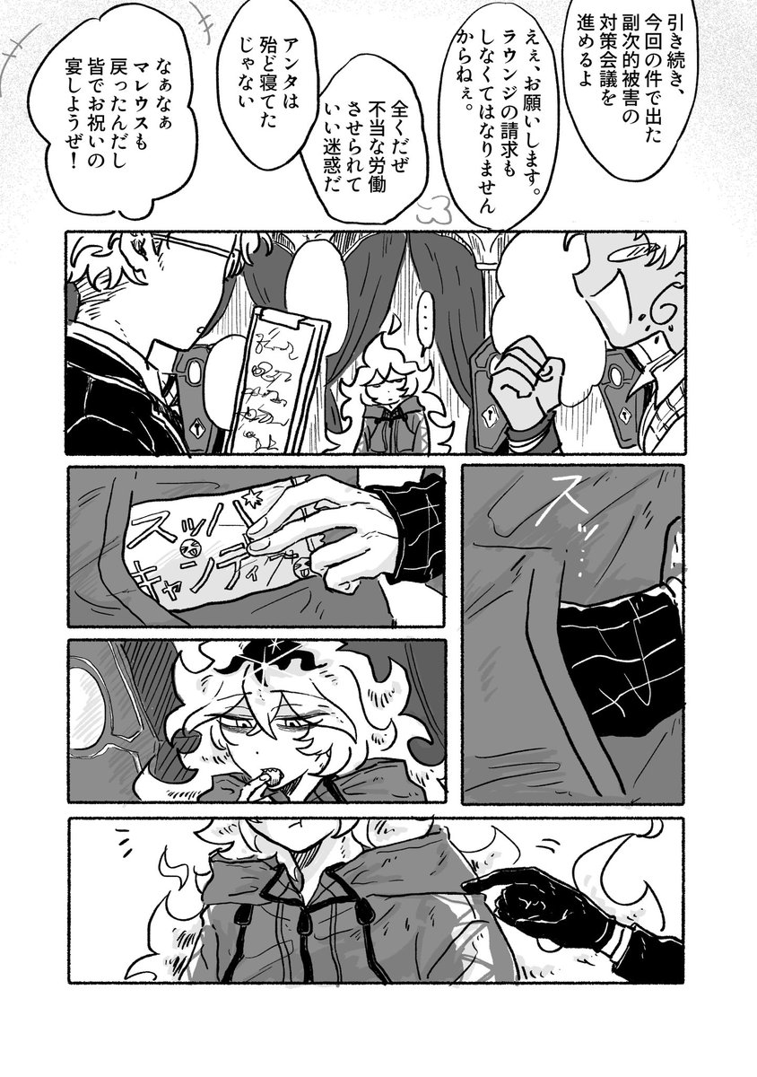 bccellu's tweet image. 【7/13 ほしねが マレイデ新刊サンプル】(1/5)
実家経て、一緒にご飯食べて仲良くなるラブコメ本です
『Juju』
B6/50p/600円/全年齢
南4ホール つ24b 犬小屋
↓ツリー続きます
