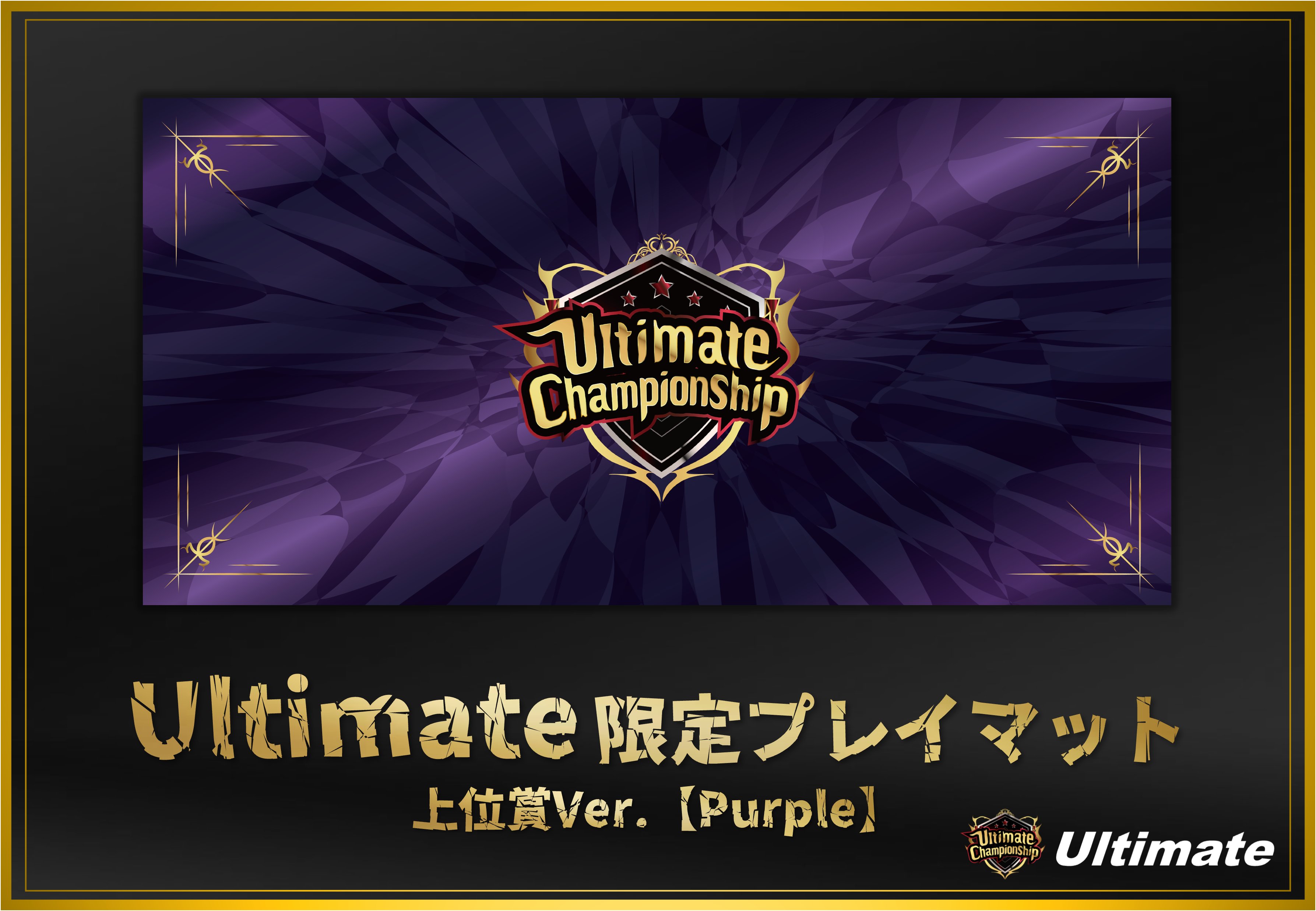 Ultimate【Vanguard】 on X: 