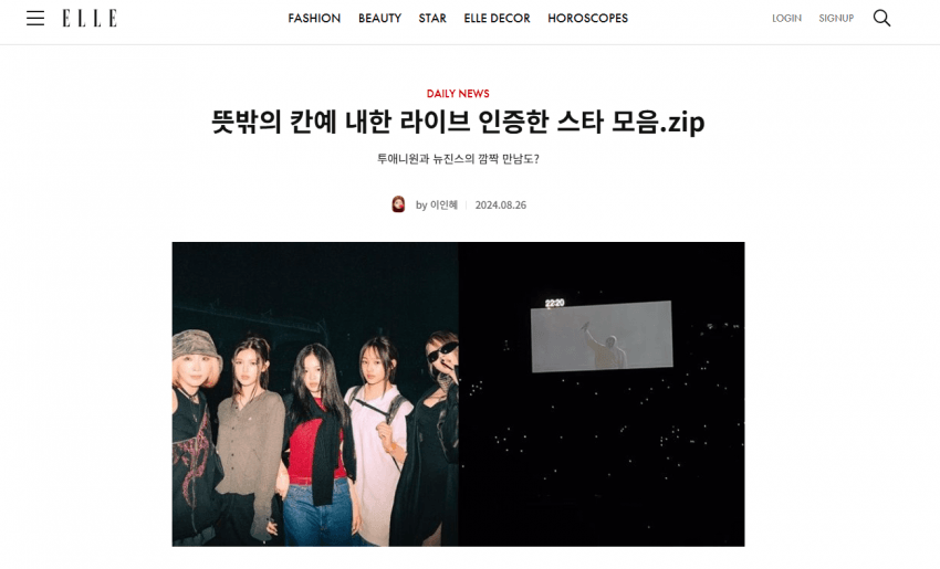 #NewJeans fans, in a desperate attempt to claim a member attended BLACKPINK's concert, are spreading a fake tweet using an old photo from a Kanye West concert the previous year. Knetz quickly debunked it, noting Hanni's forearm looked too thin for it to have been in 2025.