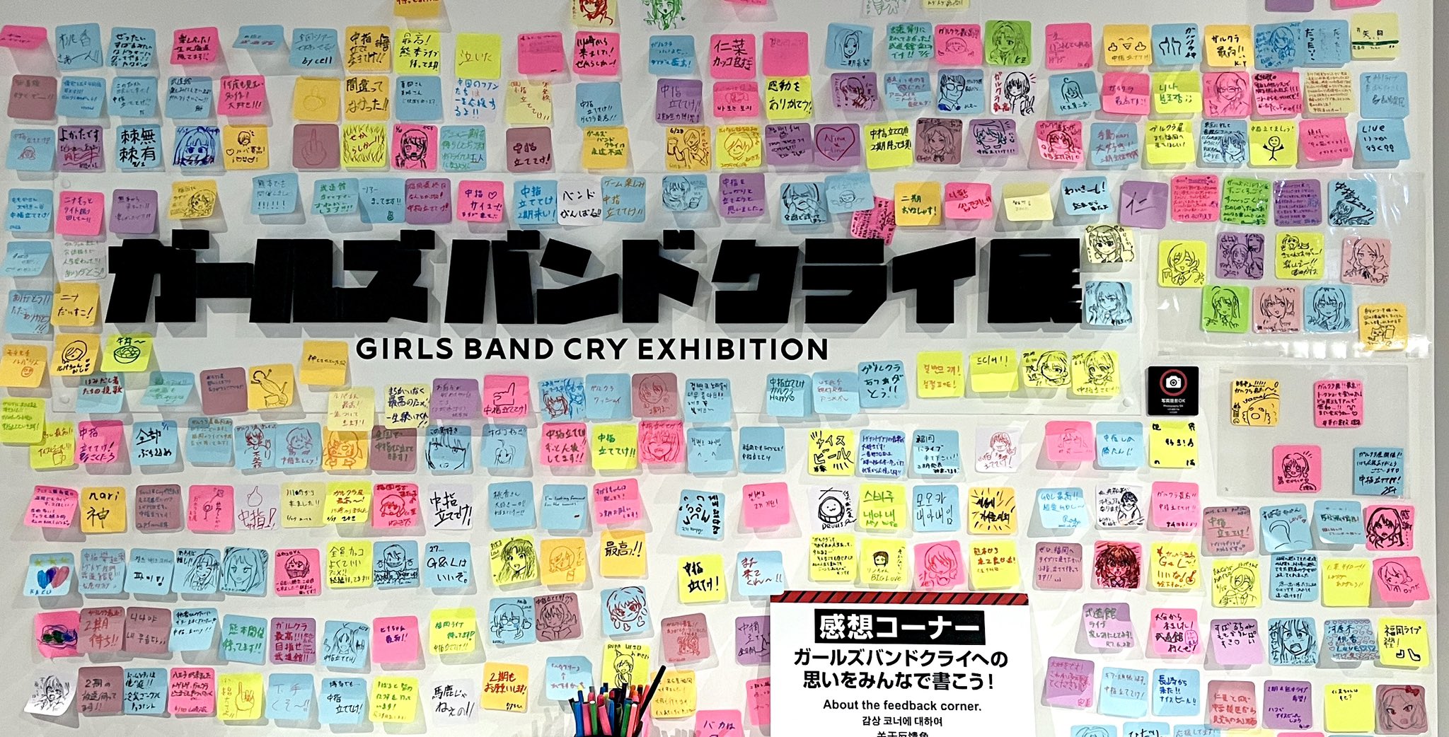 ガールズバンドクライ展　グッズ　入場者特典 ガールズバンドクライ展』グッズ情報が解禁！大阪会場の開催が
