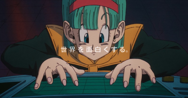 明日、7月7日から『ドラゴンボールZ』のブルマをイメージキャラクター