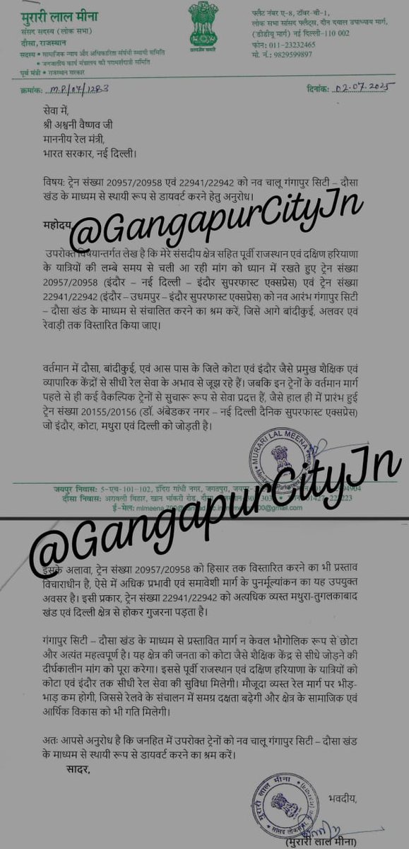 GANGAPUR CITY JUNCTION(GGC)- (unofficial) (@gangapurcityjn) on Twitter photo माननीय सांसद,लोकसभा श्री मुरारी लाल जी ने 22941/42 एवं 20957/58 को स्थायी रूप से वाया गंगापुर सिटी, दौसा, अलवर, रेवाड़ी मार्ग से संचालित करने की माँग की।
ऐसा होने पर रेवाड़ी,अलवर, बांदीकुई,दौसा को कोटा, इंदौर की हफ्ते में चार दिन रेल सुविधा मिलेगी।
<a href="/AshwiniVaishnaw/">Ashwini Vaishnaw</a> <a href="/wc_railway/">West Central Railway</a> माननीय सांसद,लोकसभा श्री मुरारी लाल जी ने 22941/42 एवं 20957/58 को स्थायी रूप से वाया गंगापुर सिटी, दौसा, अलवर, रेवाड़ी मार्ग से संचालित करने की माँग की।
ऐसा होने पर रेवाड़ी,अलवर, बांदीकुई,दौसा को कोटा, इंदौर की हफ्ते में चार दिन रेल सुविधा मिलेगी।
<a href="/AshwiniVaishnaw/">Ashwini Vaishnaw</a> <a href="/wc_railway/">West Central Railway</a>