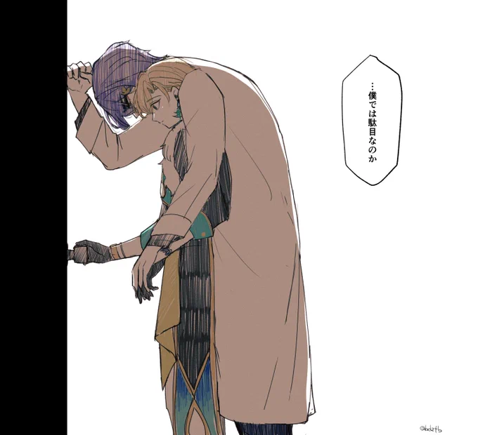 レイチュリ
 #ratiorine
両想いだけど付き合えてない世界線 